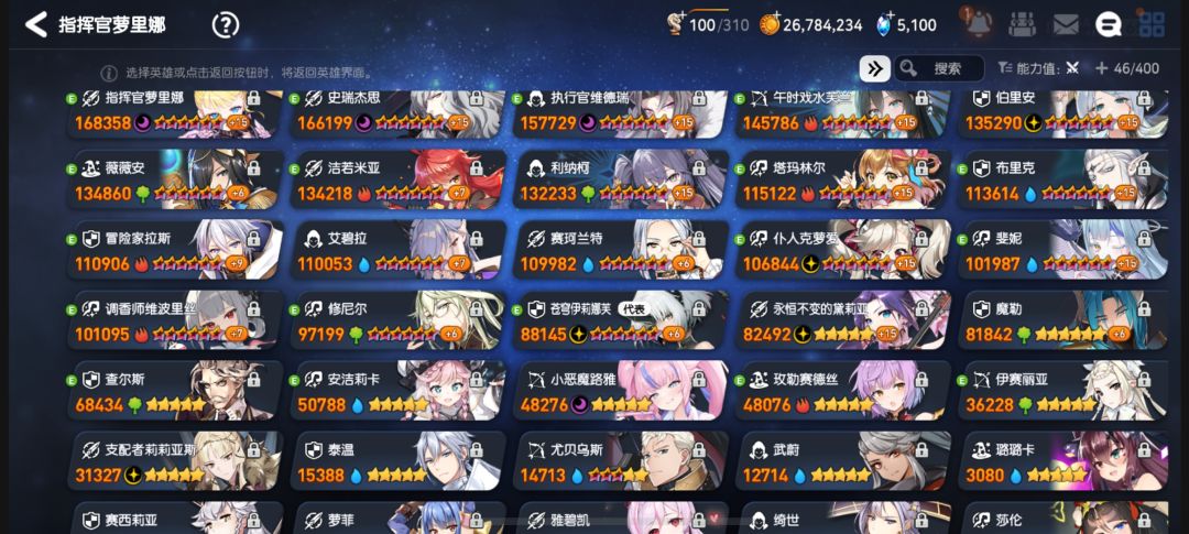 新手竞技场全是输 1