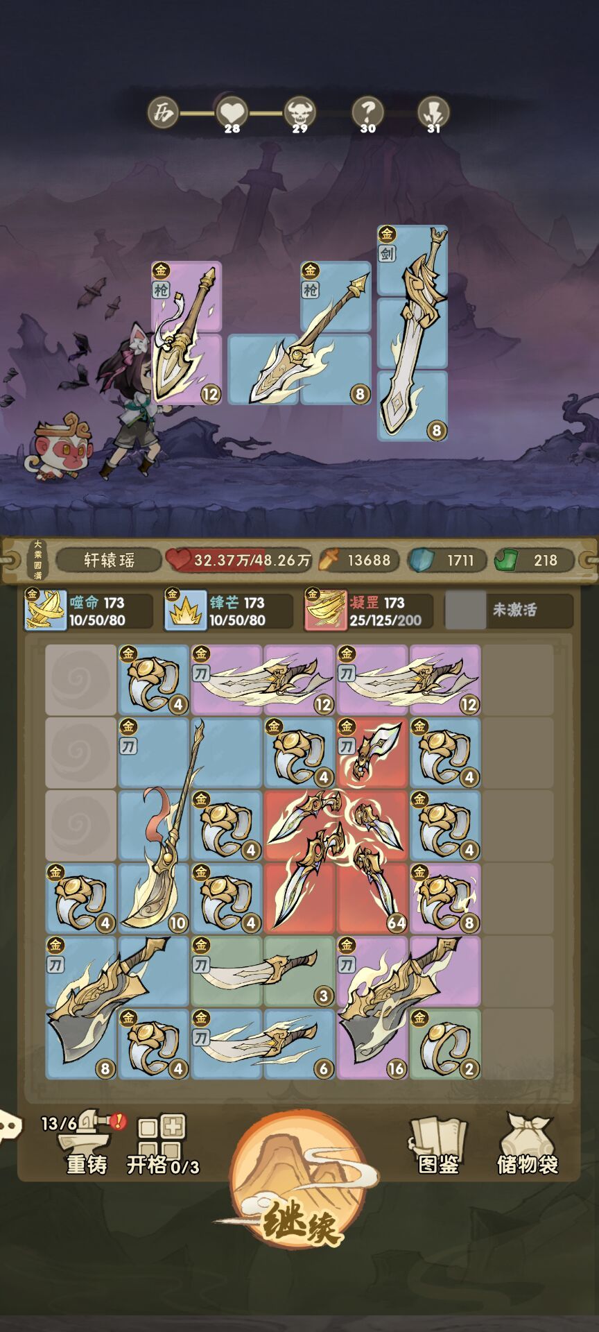 老倒霉蛋了 11