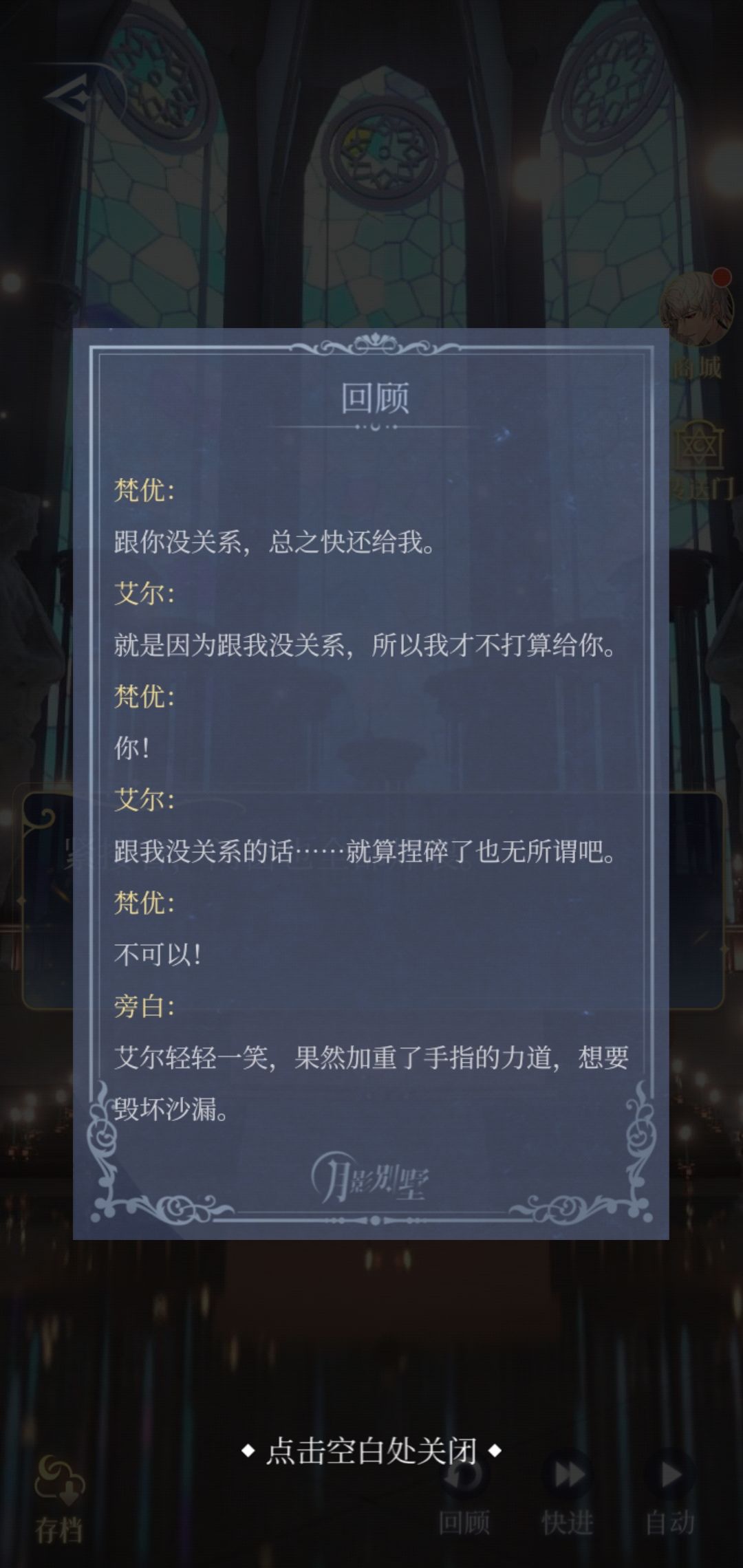 动态图片 9