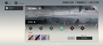 开服没新角色，估计最强的就是雷队了