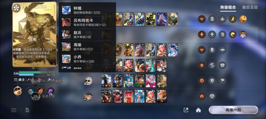 求解惑 2