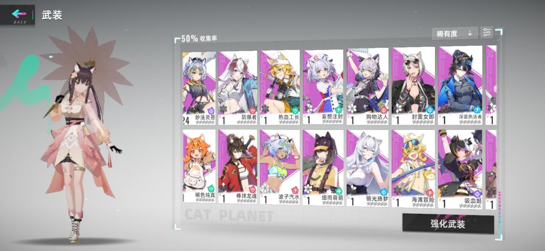 求告知 2