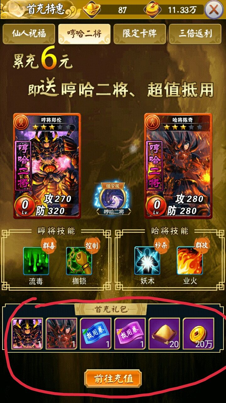 动态图片 2