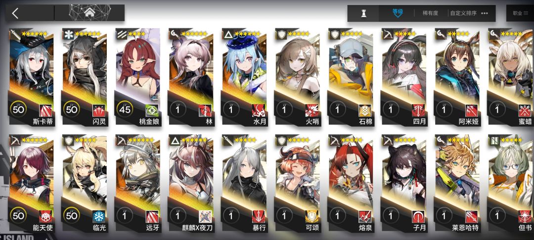 求大神翻牌 1