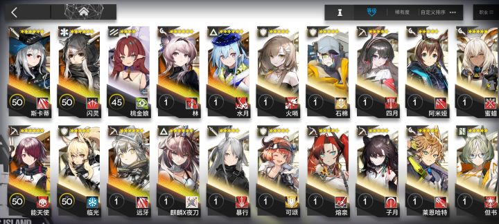 求大神翻牌截图