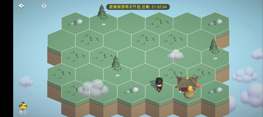这个小房子可以点开了 1