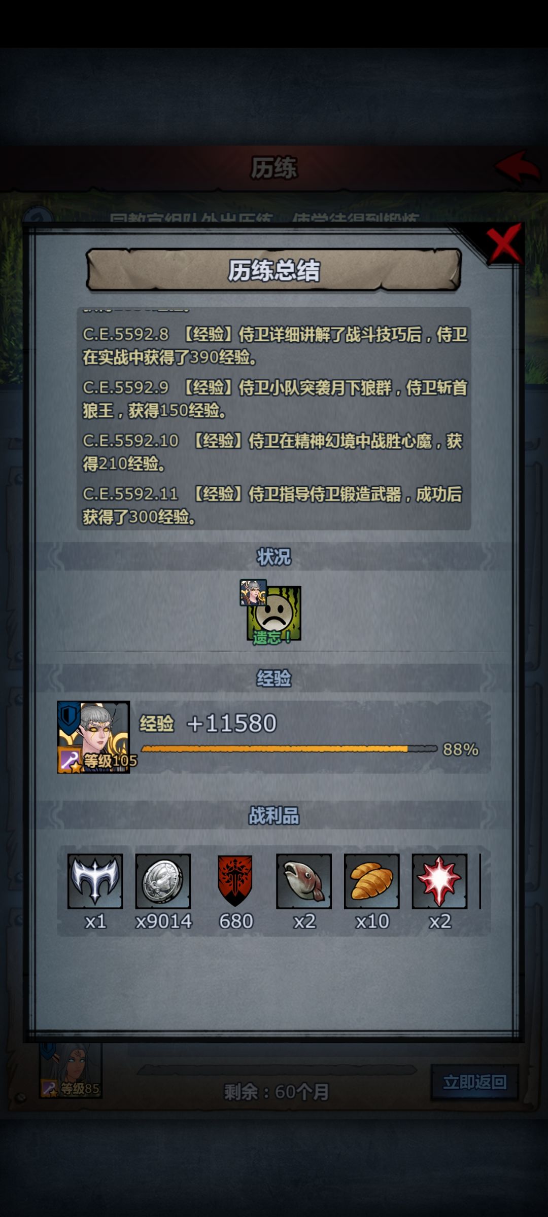 上自神精灵神子 1