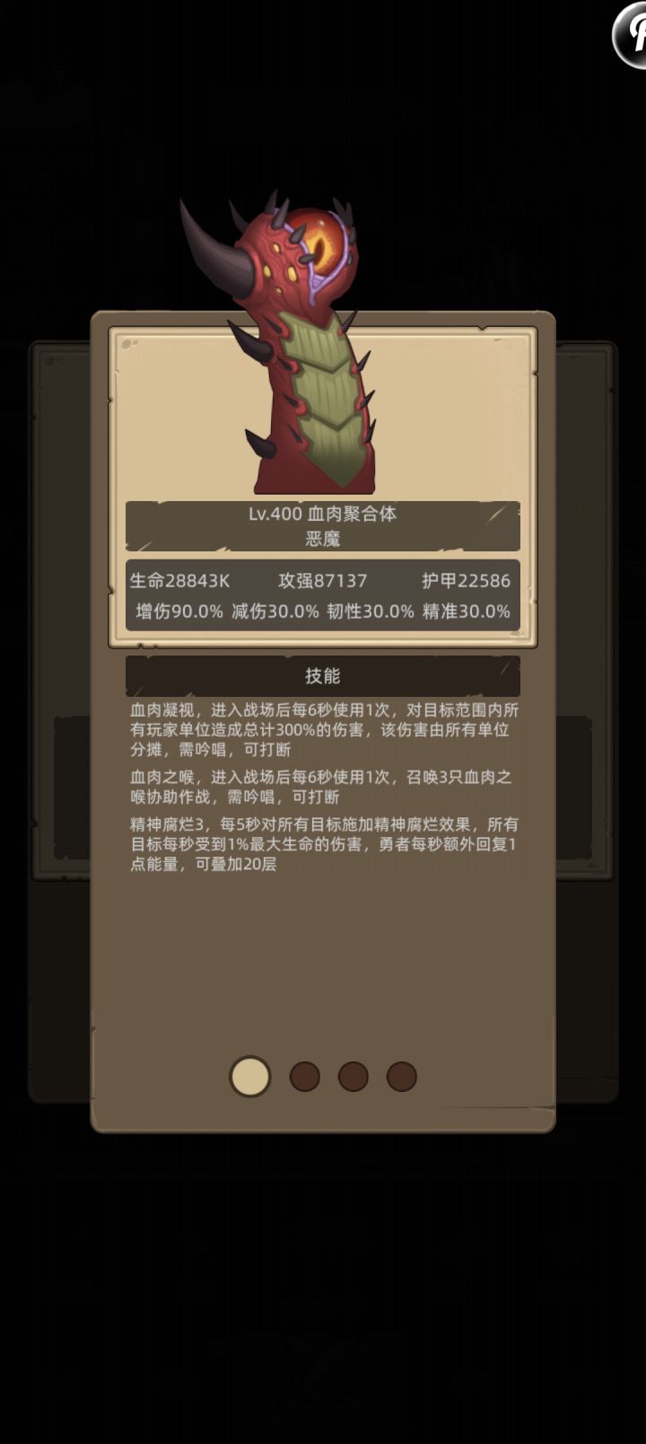 这能过?截图