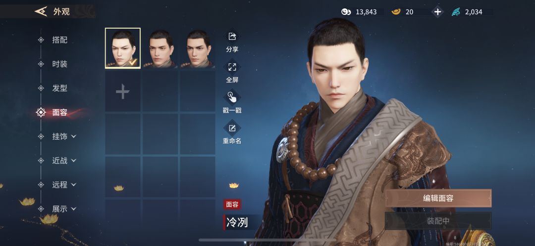 虽然游戏打的不怎么样，但是捏脸我觉得还行截图