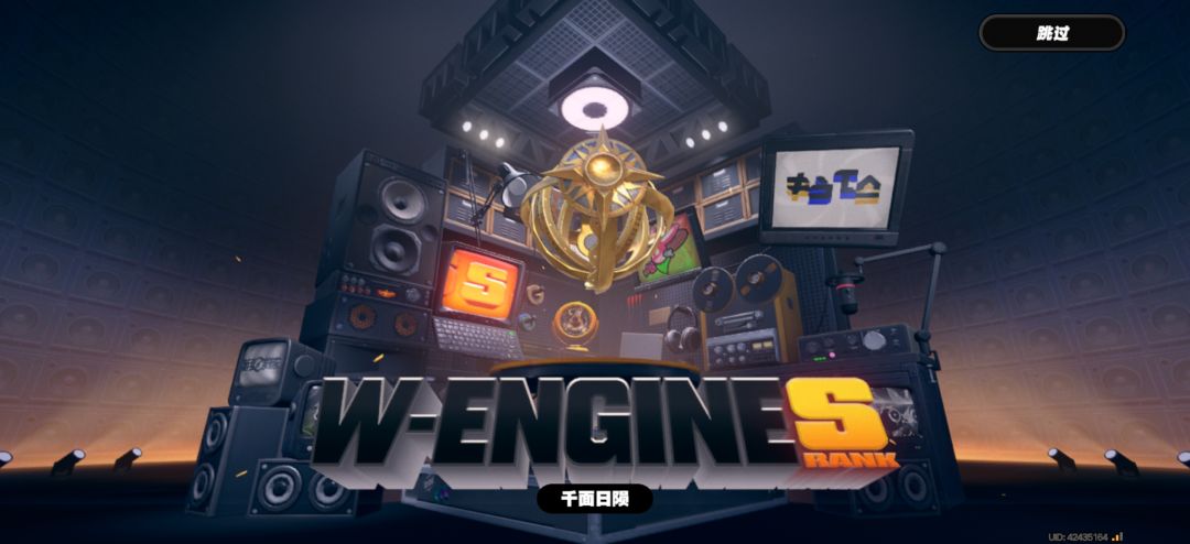 严肃选择! 2