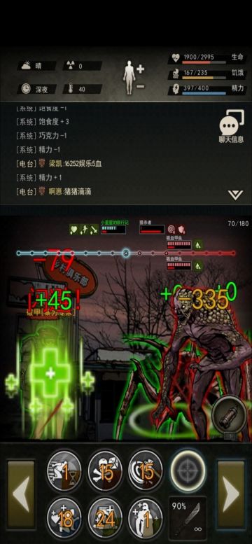 72天萌新砍猎杀蠕虫，属性差失误多全靠激素