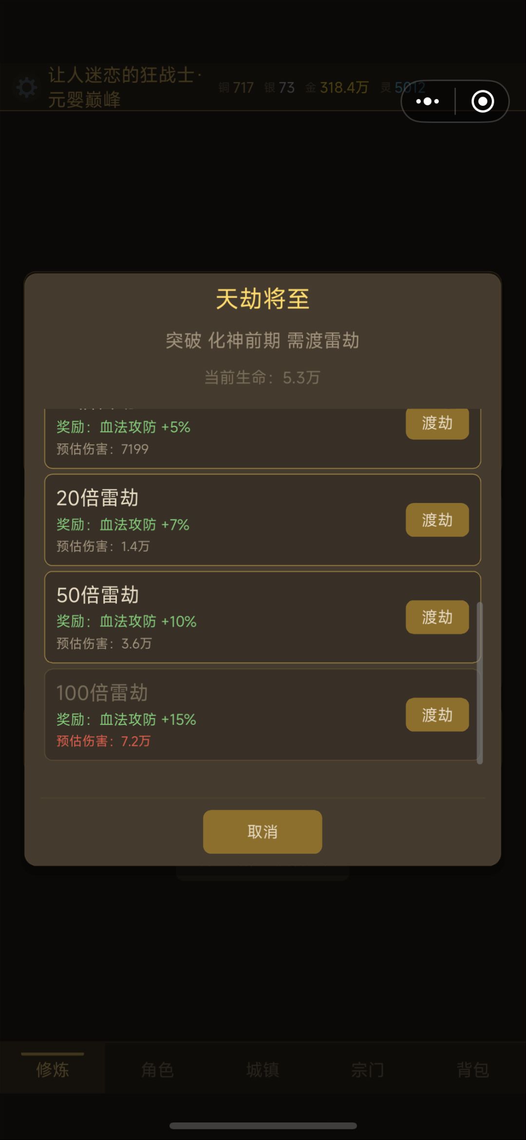 求解 1