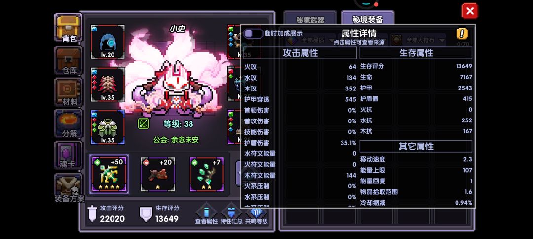 纯新手,这东西应该怎么提升,玩不动了 1