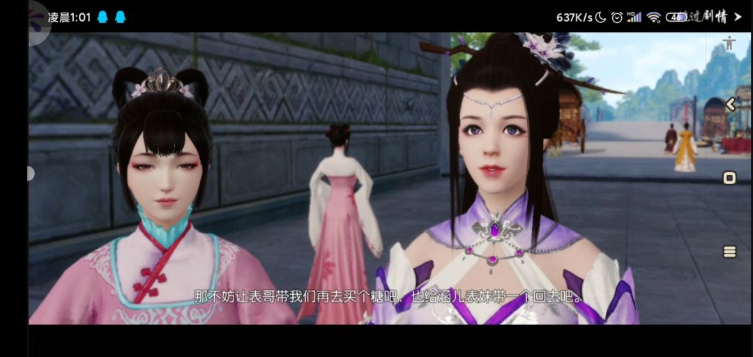 动态图片 2