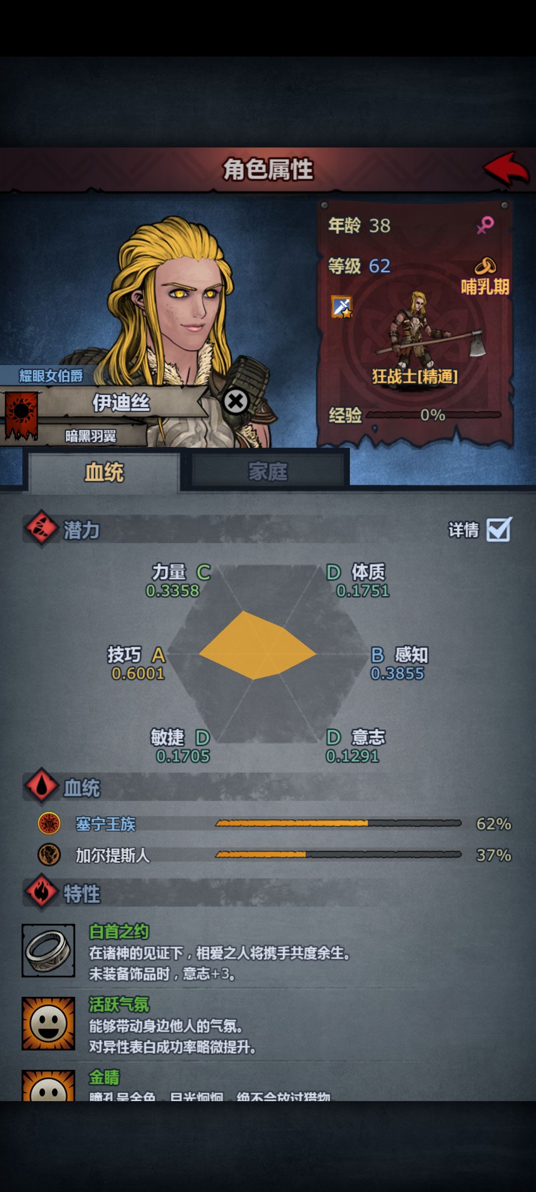 这是怎么生出来的 3