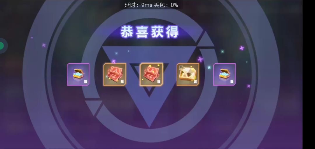 库存 4