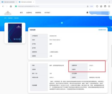 崩铁纪念册II要来了！108元画册免费拿？