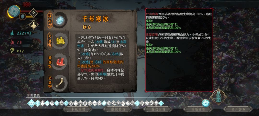 双宝箱怪22w魂回魂爽的批爆 1