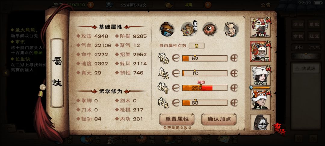 死活过不去白鬼暗魅 2