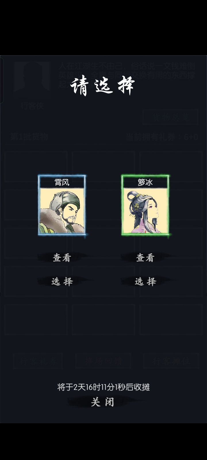 都要养谁啊,还有这两个选那个好 4