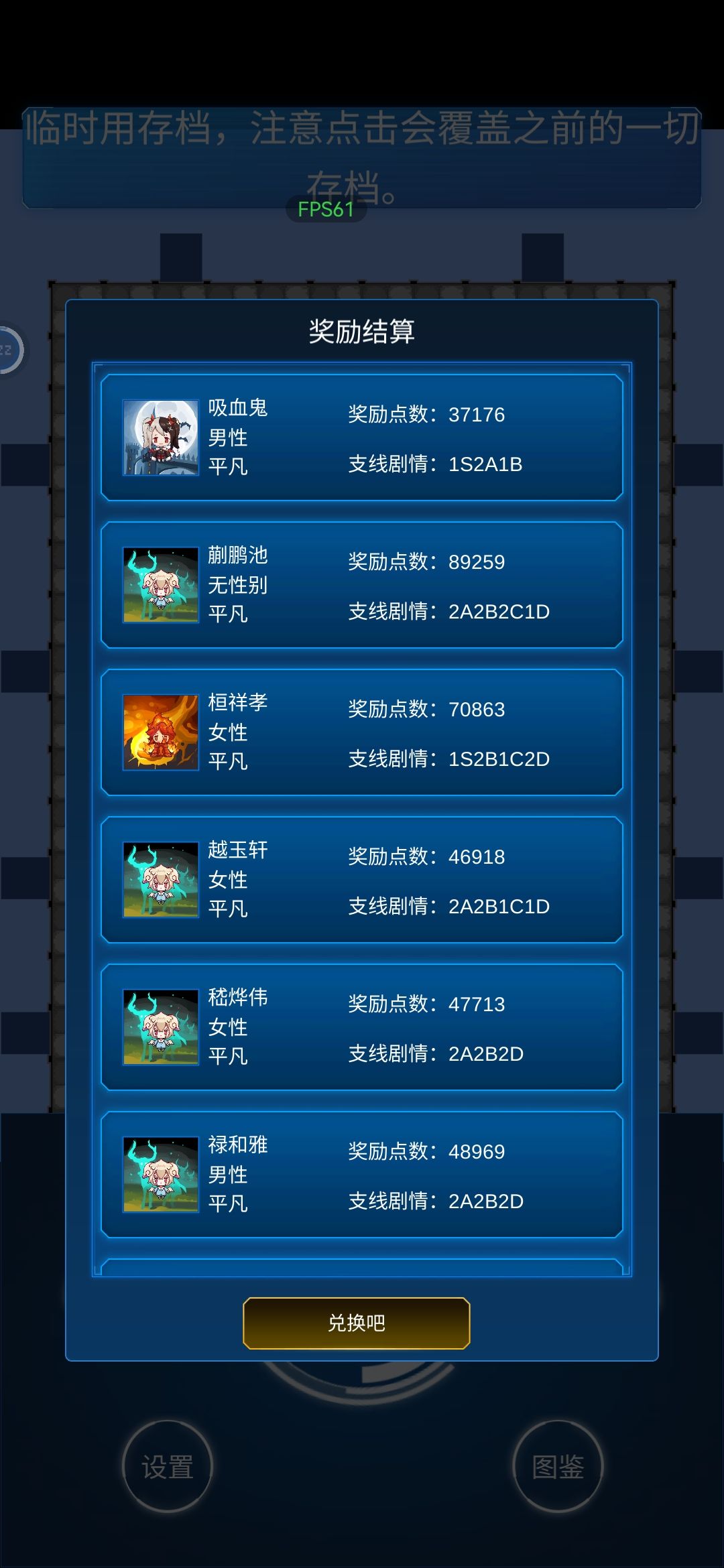 这应该是bug吧 5