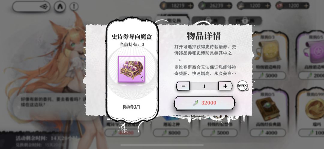 没想到这么快就没了 1