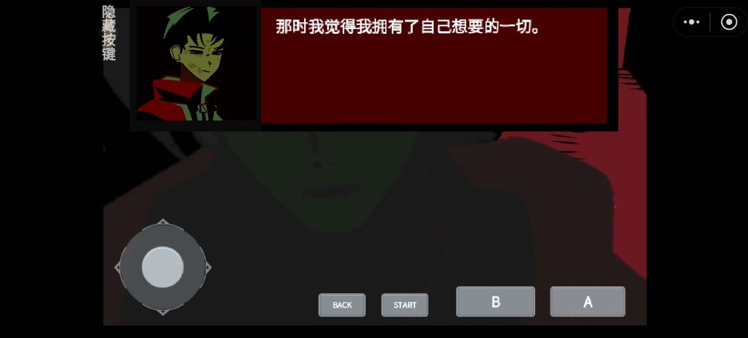 动态图片 5