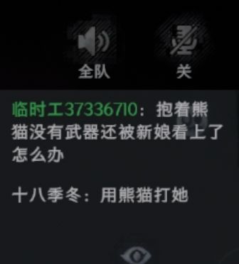 超绝灭人阵 1