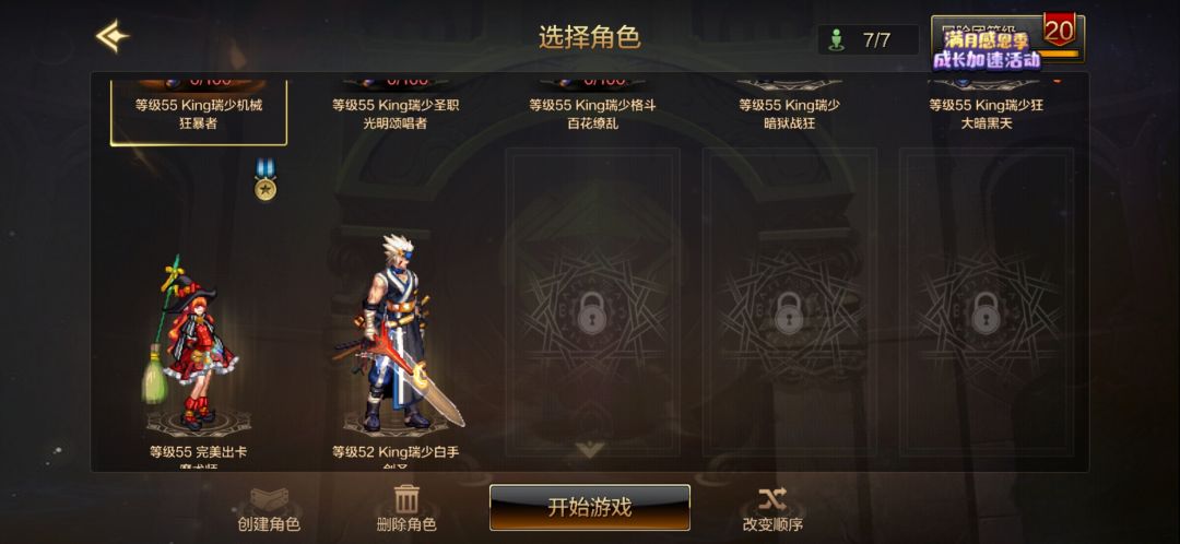 毕业养老,纯混了 2