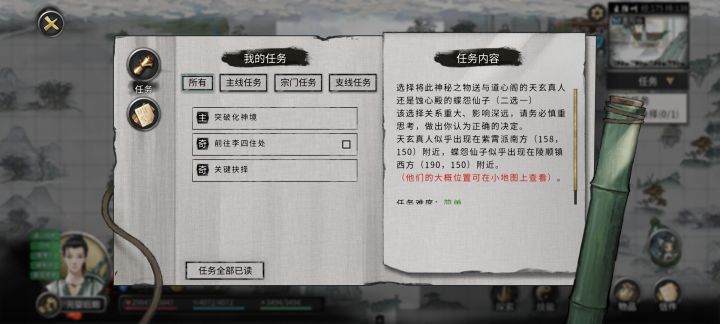 这两个选哪个呀?有没有大佬解释一下?截图