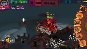 S6送给迷惘的萌新们——关于单重铸狂战头和血爆头的测试贴。