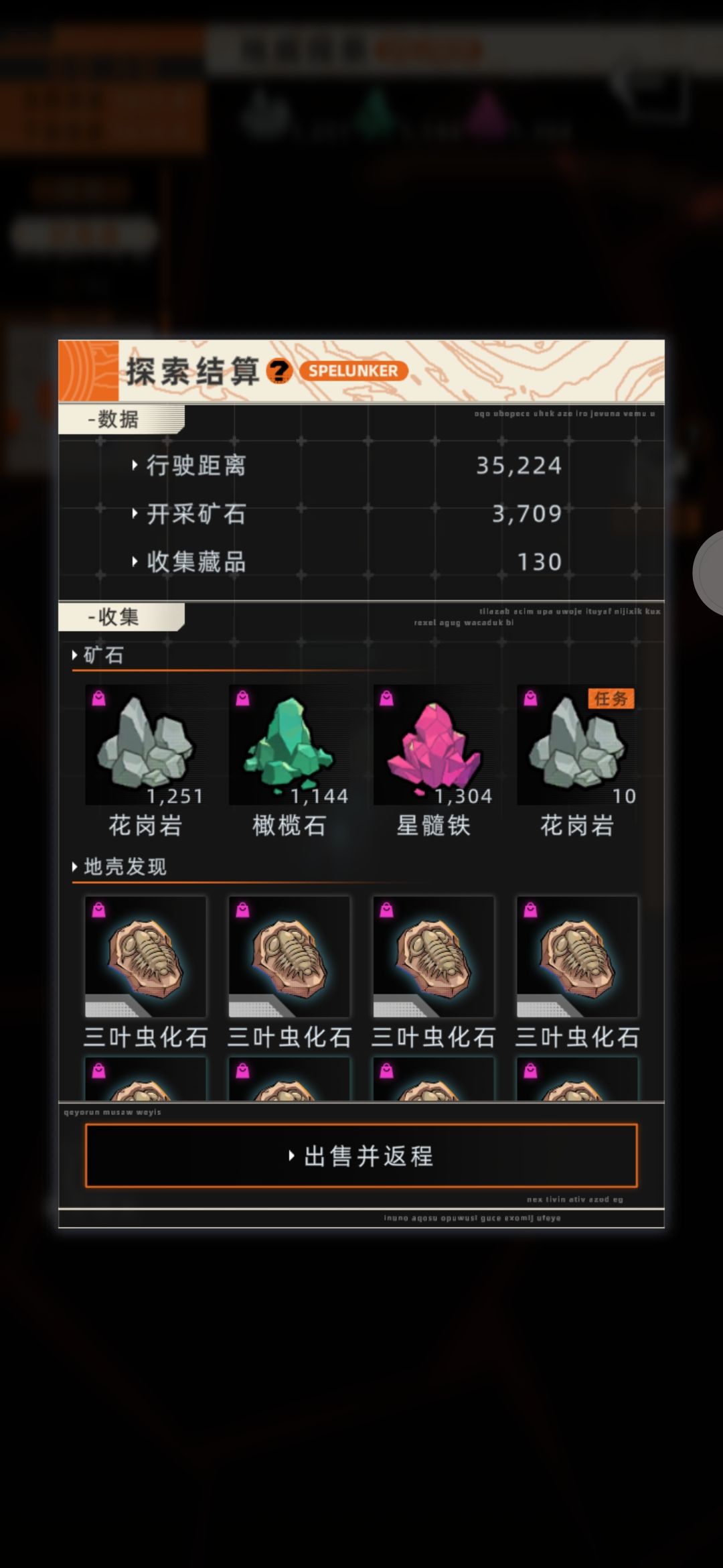 为什么我扫荡一次只有4000股权😭 1
