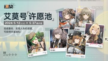 ✦限时活动预告✦