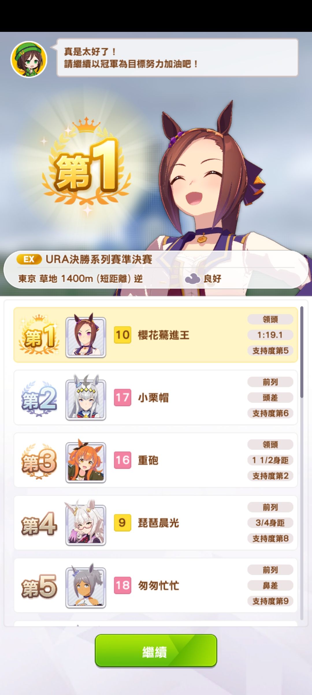 动态图片 7