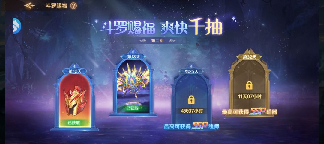 开区20天的区怎么样,欢迎评论 1