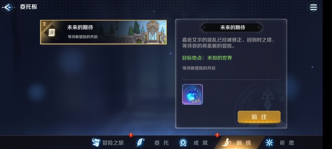 凉了 3
