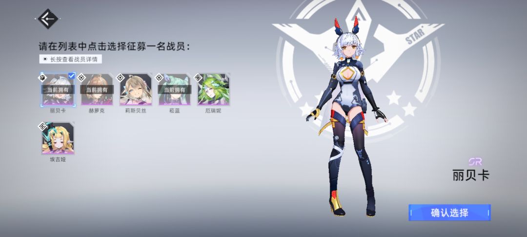 打到2-3没有体力了 3