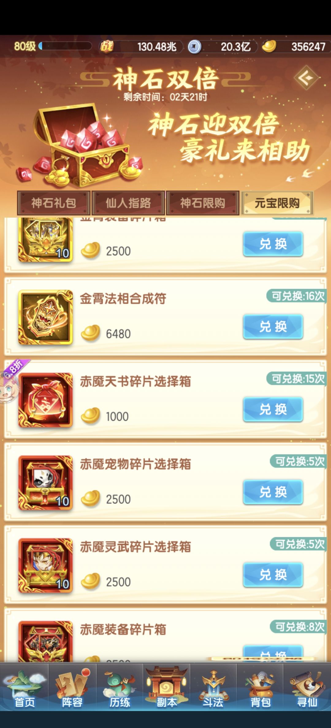 大佬们现在红书还要买吗? 1