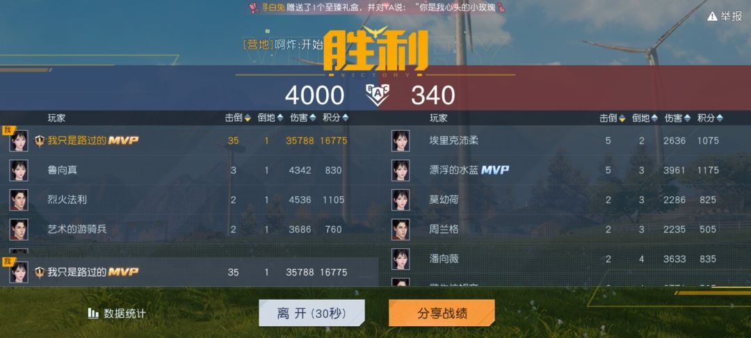 又是两边人机的航天局 2