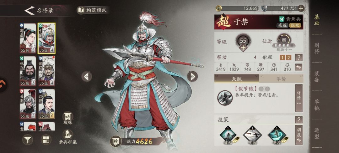 本周任务完成 4