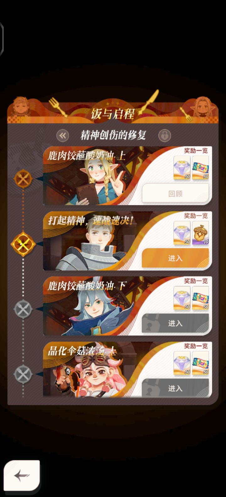 BUG？截图