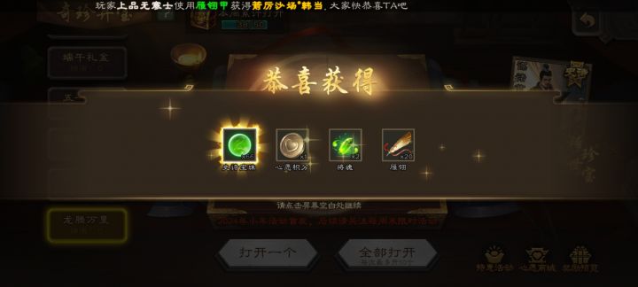 一毛没充截图