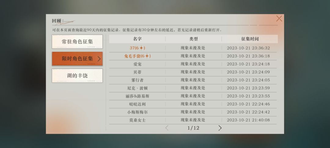 你小子这不是知道怎么留住玩家吗? 2