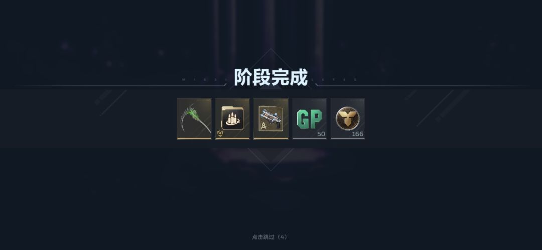 666,唐人爆率高 2
