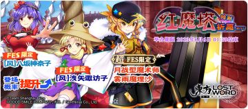 【5月30日祈愿更新公告】