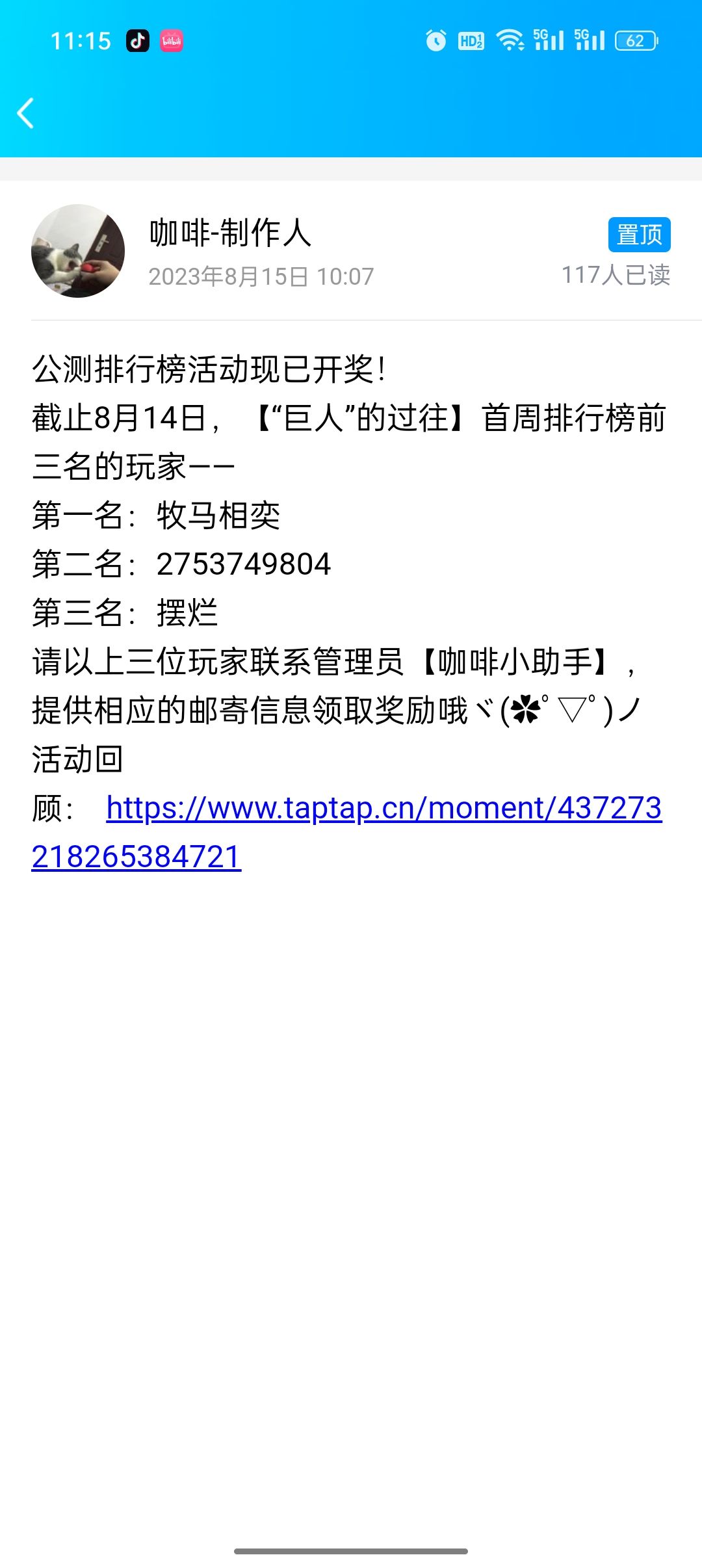 成功拿下！(附带个人攻略合集) 3