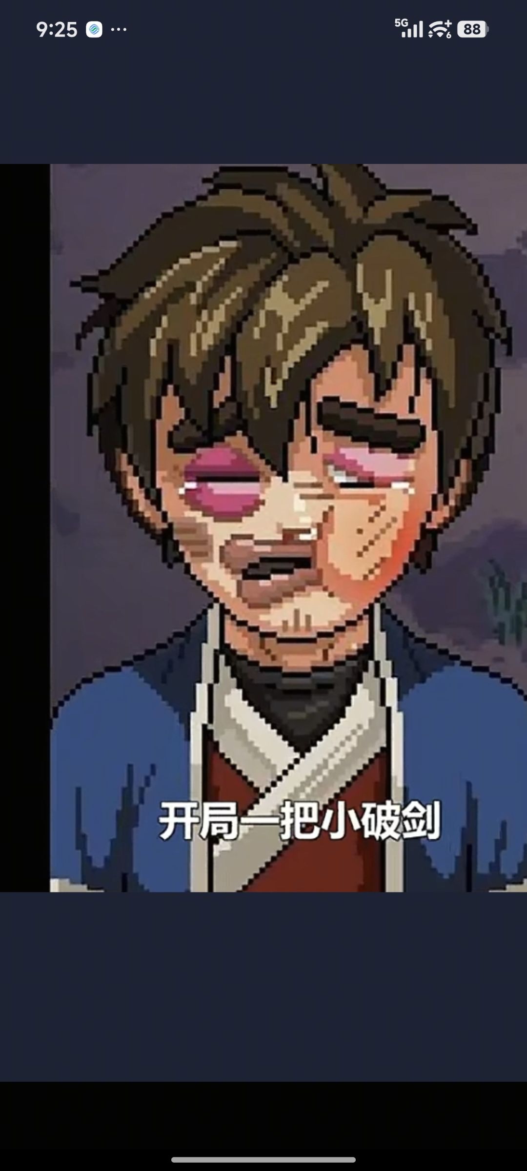 一直想玩这游戏 但是主角真的太丑了 2