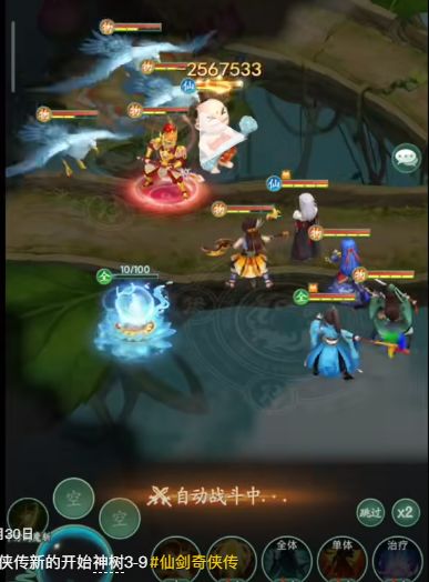 主线神树三层阵容 3