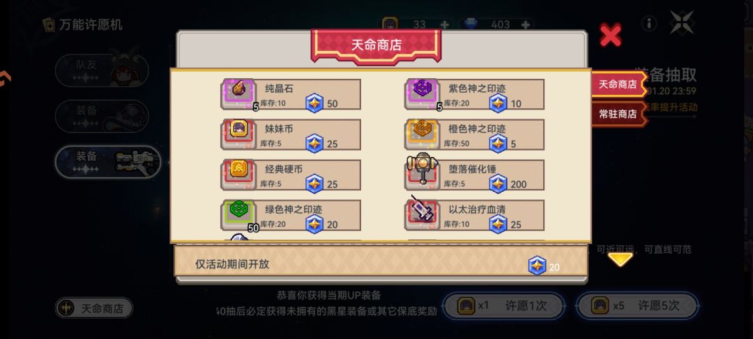 金苹果优先星河和什么 4