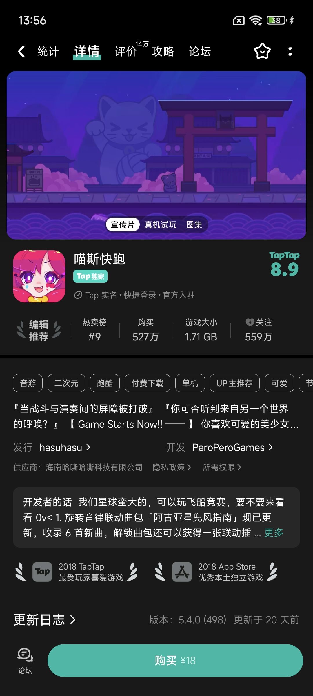 如图 2